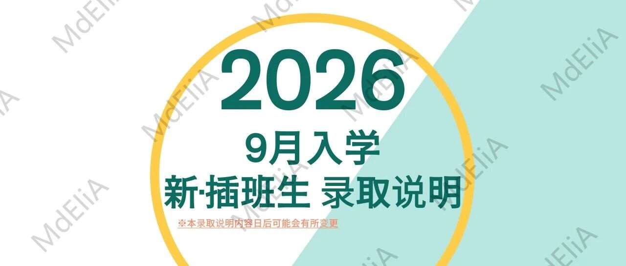 乙支大学本科招生手册（2609）