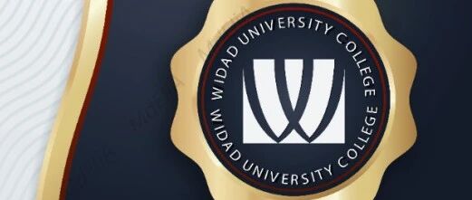 马来西亚维达大学学院（Widad University College）最新授权