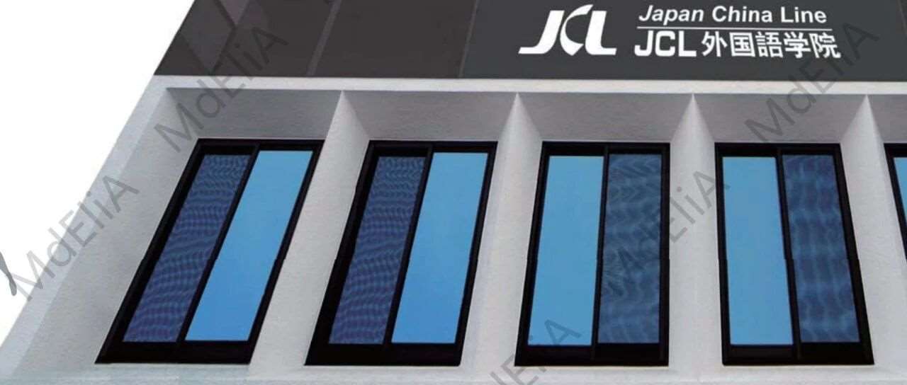 日本JCL外国语学院