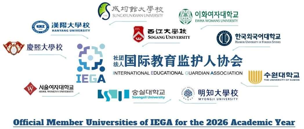 MdEIiA学员加入IEGA统一管理体系