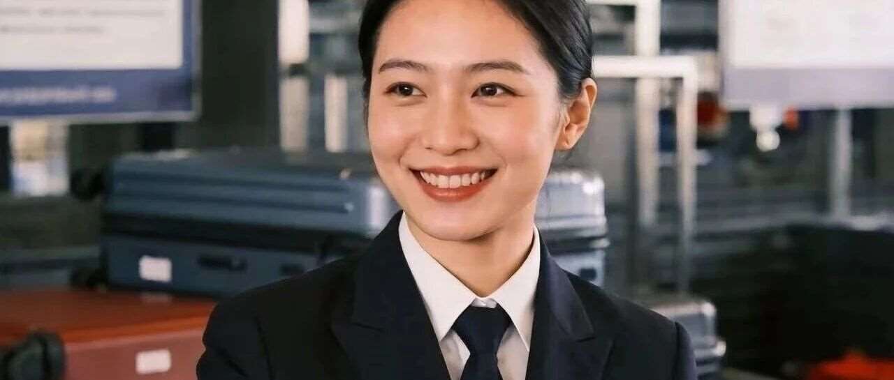 培训就业 II 机场地勤服务岗位