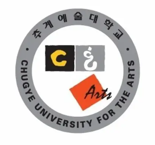 韩国秋溪艺术大学硕博招生