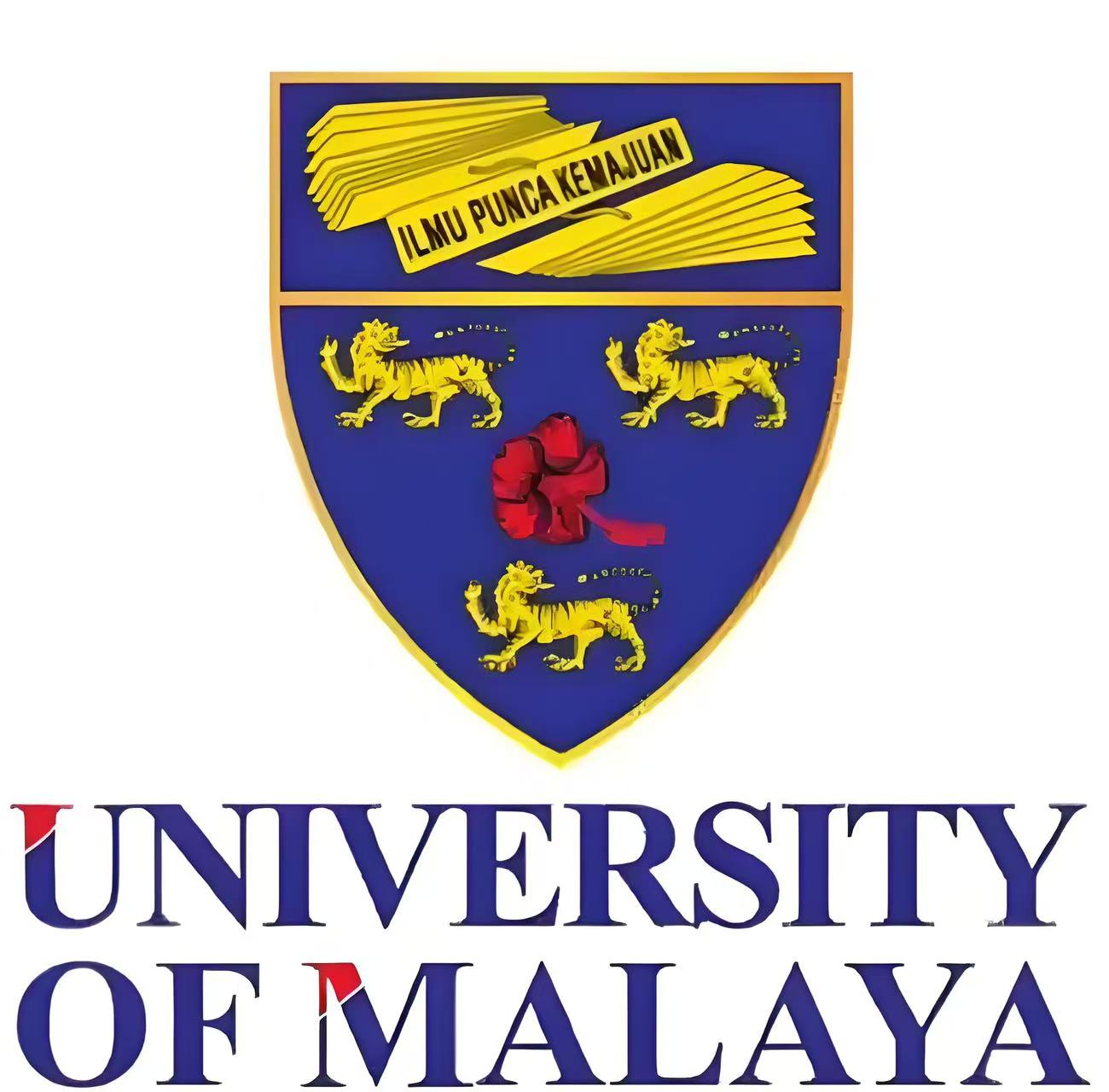 马来亚大学申请政策更新